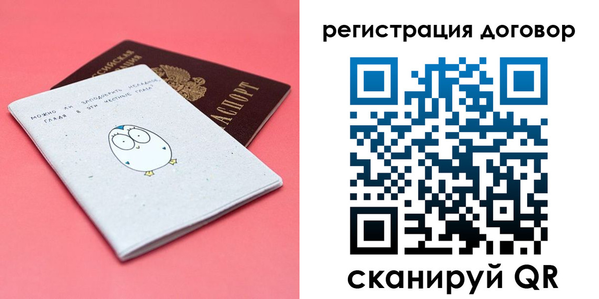 пропишу в квартире в Богучаре